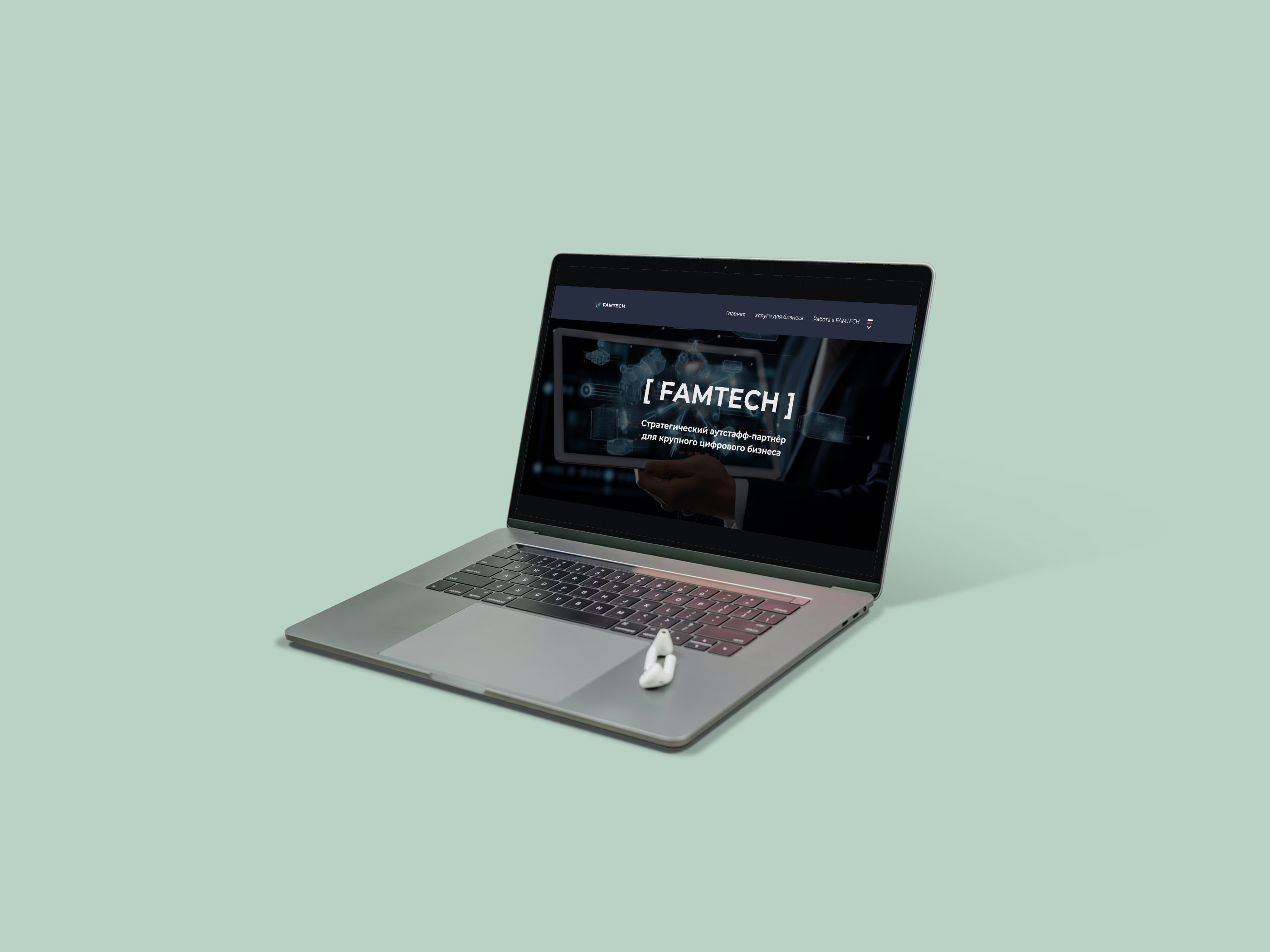 FamTech